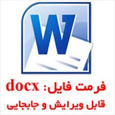 دانلود تحقیق درمورد ريخته گري